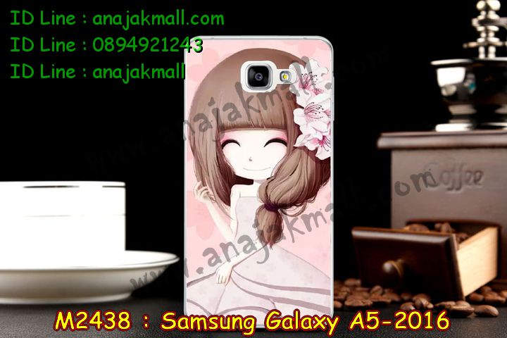 เคสซัมซุง a5 2016,รับสกรีนเคส samsung a5 2016,เคสซัมซุง galaxy a5 2016,เคส galaxy a5 2016,เคสพิมพ์ลาย galaxy a5 2016,เคสมือถือซัมซุง galaxy a5 2016,เคสฝาพับซัมซุง galaxy a5 2016,เคสโชว์เบอร์ samsung galaxy a5 2016,เคสอลูมิเนียม samsung galaxy a5 2016,เคสสกรีนลายการ์ตูน samsung a5 2016,เคสตัวการ์ตูน galaxy a5 2016,เคส 2 ชั้น samsung a5 2016,เคสหนังคริสตัล samsung a5 2016,ขอบโลหะ samsung a5 2016,กรอบอลูมิเนียม samsung a5 2016,เคสฝาพับ galaxy a5 2016,สกรีนเคสตามสั่ง samsung a5 2016,เคสสายสะพาย galaxy a5 2016,กรอบอลูมิเนียม samsung galaxy a5 2016,ซองหนังการ์ตูน samsung a5 2016,เคสยางนิ่ม samsung a5 2016,เคสสกรีน 3 มิติ samsung a5 2016,เคสไดอารี่ samsung galaxy a5 2016,เคสแข็งพิมพ์ลาย galaxy a5 2016,เคสนิ่มพิมพ์ลาย galaxy a5 2016,เคสขวดน้ำหอม samsung a5 2016,สั่งสกรีนเคส samsung a5 2016,เคสซิลิโคน samsung galaxy a5 2016,เคสแต่งเพชร samsung galaxy a5 2016,เคสคริสตัล samsung galaxy a5 2016,เคสฝาพับแต่งคริสตัล samsung galaxy a5 2016,เคสลายการ์ตูน samsung a5 2016,เคสแข็งแต่งคริสตัล samsung galaxy a5 2016,เคสหนังคริสตัล samsung a5 2016,เคสซิลิโคนนิ่ม samsung a5 2016,เคสหูกระต่าย samsung a5 2016,เคสกระต่ายสายคล้อง samsung a5 2016,bumper samsung a5 2016